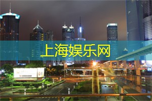 上海花千坊：上海最美的秘密在这里！别错过上海后花园！