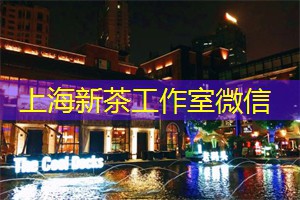 爱上海：上海10个超有趣的地方