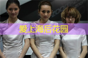 上海花千坊：上海会所：追求极致惬意的生活，畅享尊贵服务的黄金场所大揭秘！