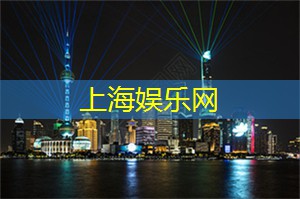 爱上海：在上海新茶工作室找到灵感