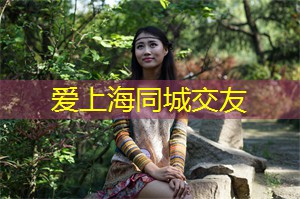 爱上海：创新创业工作室