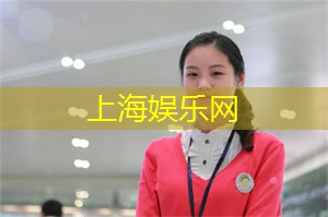爱上海官网：星光熠熠！上海论坛邀请明星加盟惊喜不断！