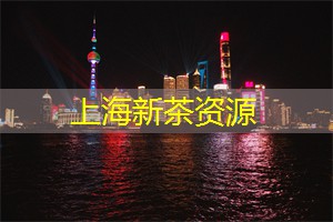 上海后花园论坛：升级版盛会！瞩目上海会所为你精心打造的绝美体验！