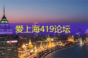 阿拉爱上海：突破传统，上海工作室重新定义职业价值观！